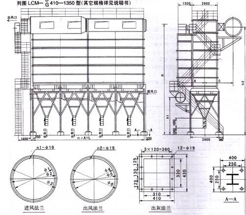   LCMD-長袋離線脈沖除塵器工作原理結(jié)構(gòu)圖